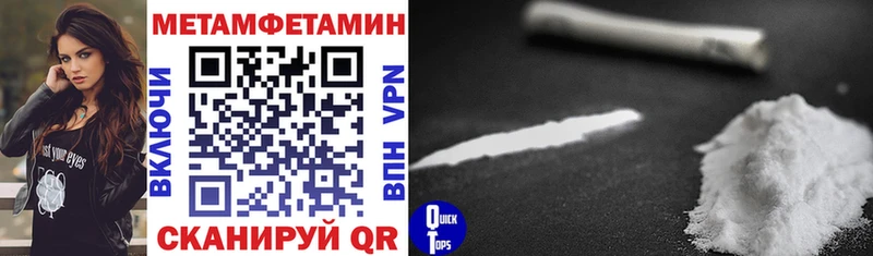 как найти закладки blacksprut как зайти Амфетамин Розовый Сунжа