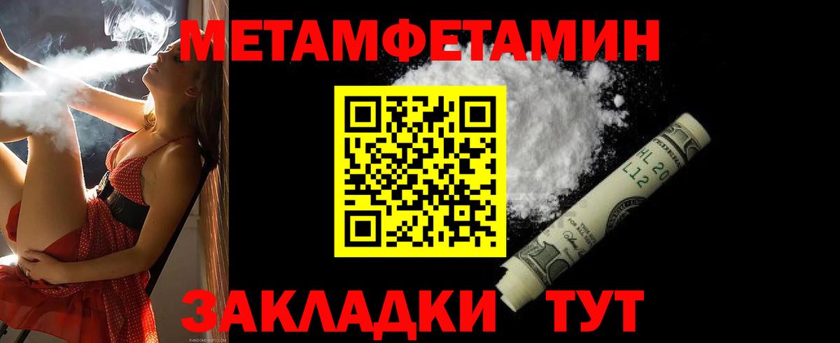 Амфетамин Розовый  Amphetamine  Сунжа  АМФЕТАМИН  Вход с VPN 