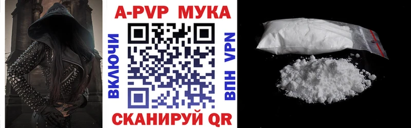 Alpha PVP СК купить наркоту Сунжа