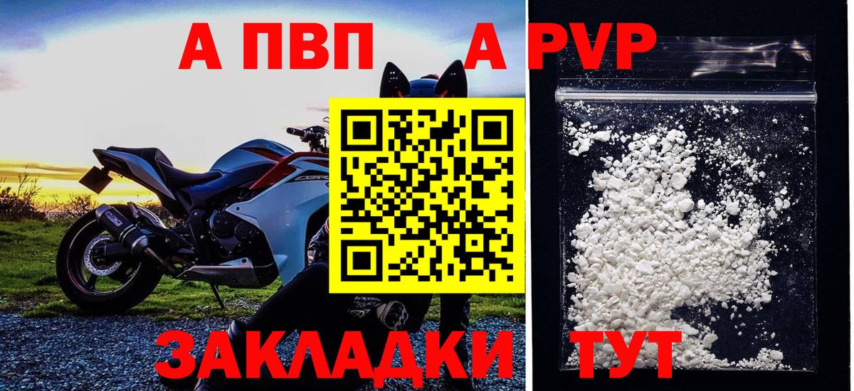 APVP СК КРИС Сунжа