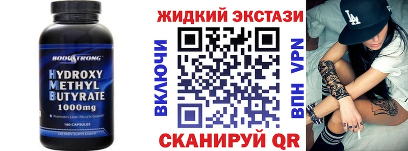 Бутират BDO 33%  даркнет сайт  Сунжа 