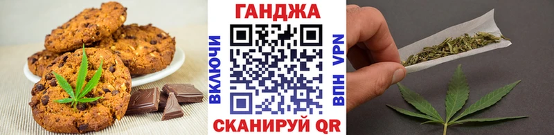 Cannafood конопля  наркота  Сунжа 