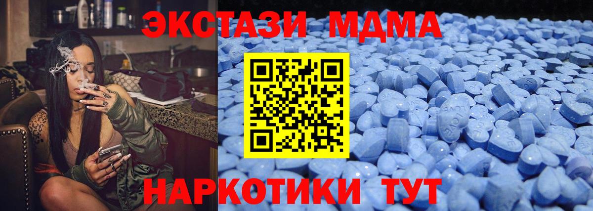 Экстази  Сунжа  Гашиш  Мефедрон   Вход с VPN  ГАШ  Альфа ПВП СК   Канабис 