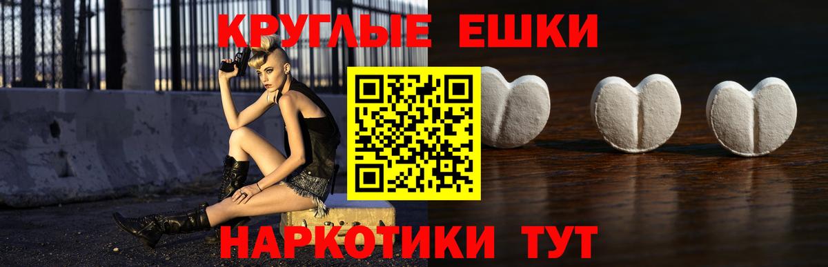 дарк нет клад  Экстази 99%  Экстази  Вход с VPN  Сунжа 