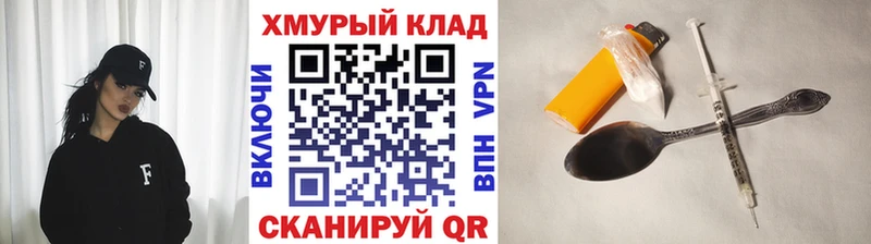 продажа наркотиков Сунжа ГЕРОИН герыч