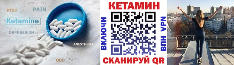 blacksprut   Сунжа  Кетамин VHQ  даркнет сайт 