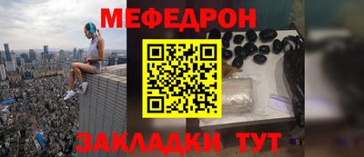 альфа пвп VHQ Ставрополь