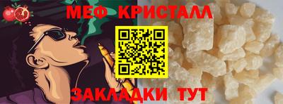 MDMA Premium VHQ Старая Купавна