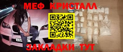 MDMA Premium VHQ Старая Купавна