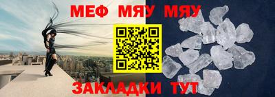 альфа пвп VHQ Ставрополь