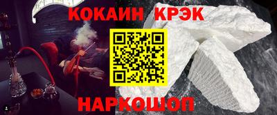 альфа пвп VHQ Ставрополь