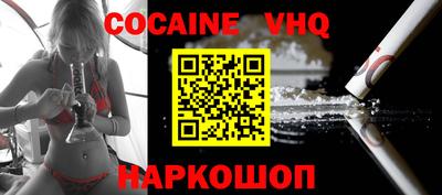 альфа пвп VHQ Среднеуральск