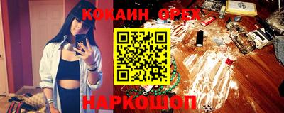 MDMA Premium VHQ Старая Купавна