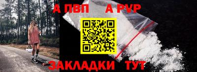 альфа пвп VHQ Среднеуральск