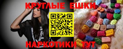альфа пвп VHQ Ставрополь