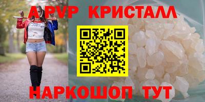 MDMA Premium VHQ Старая Купавна
