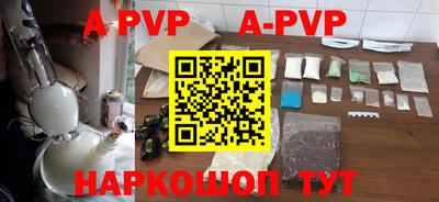 альфа пвп VHQ Среднеуральск