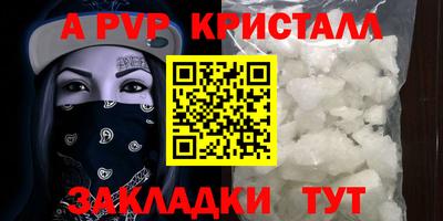 MDMA Premium VHQ Старая Купавна