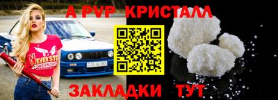 MDMA Premium VHQ Старая Купавна