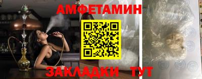 альфа пвп VHQ Ставрополь