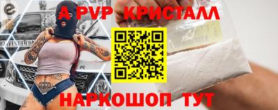 альфа пвп VHQ Ставрополь