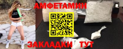 альфа пвп VHQ Ставрополь