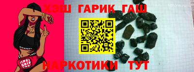 метадон Сланцы
