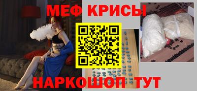 альфа пвп VHQ Ставрополь