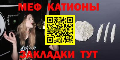 альфа пвп VHQ Ставрополь