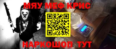 марки lsd Славянск-на-Кубани