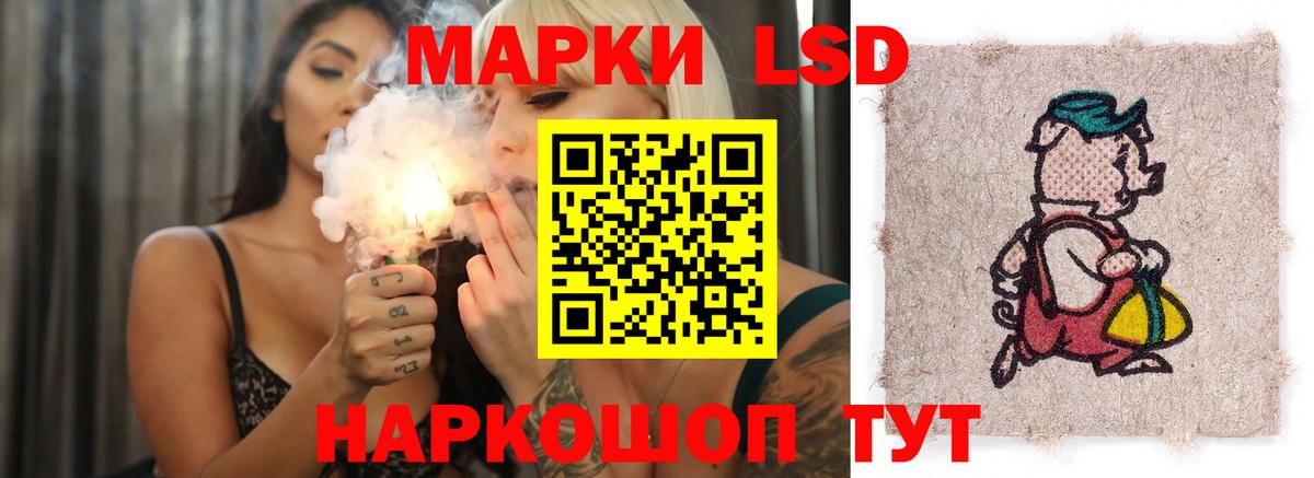 LSD-25 экстази ecstasy Сунжа