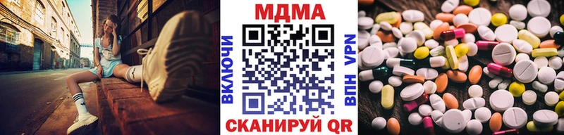 МДМА молли Сунжа