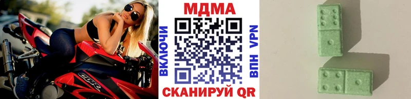 хочу наркоту  Сунжа  MDMA crystal 
