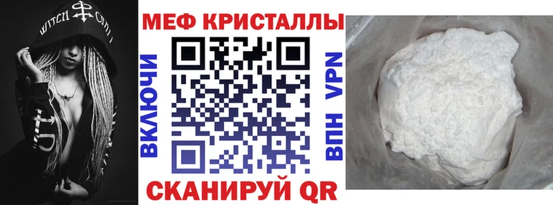 купить  сайты  Сунжа  OMG зеркало  МЕФ 4 MMC 