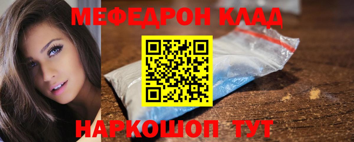 МЯУ-МЯУ мука  МЯУ-МЯУ мяу мяу  Сунжа  МЯУ-МЯУ  Вход с VPN 