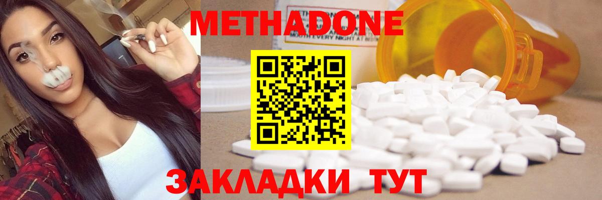 Метадон VHQ Сунжа