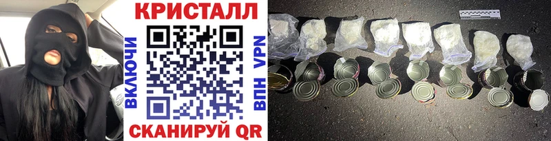 МЕТАМФЕТАМИН винт Сунжа