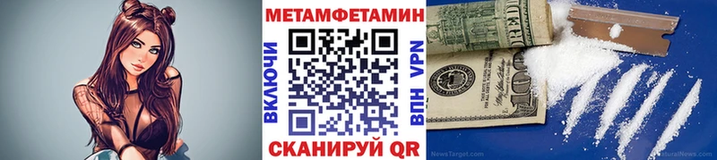 купить наркотики сайты  Сунжа  Метамфетамин винт 