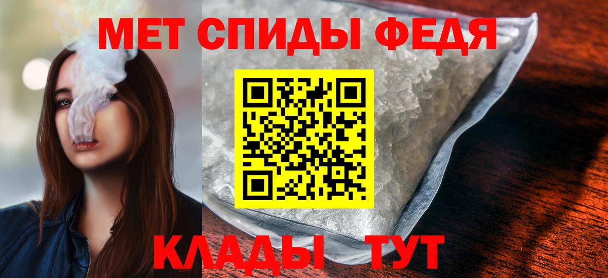 Первитин Декстрометамфетамин 99.9% Сунжа