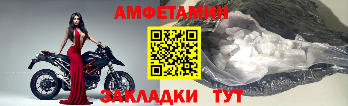 Метамфетамин витя  Вход с VPN  Сунжа 