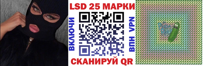 Марки NBOMe 1500мкг Сунжа