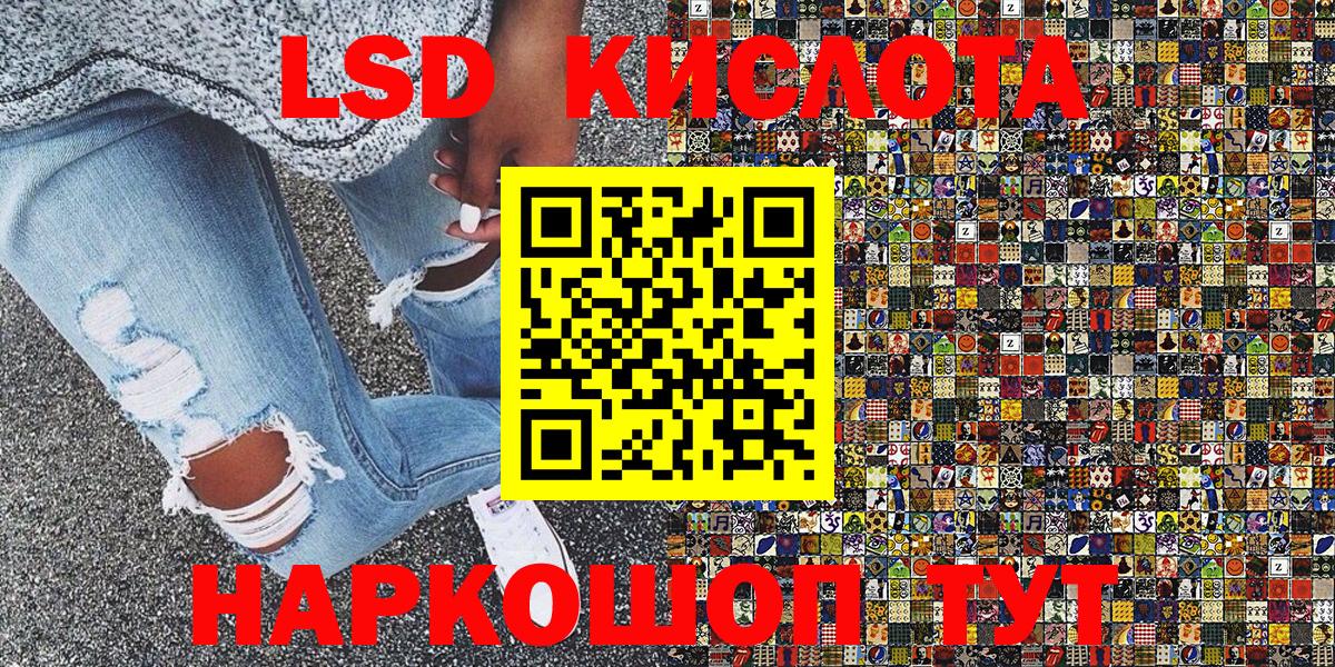 Марки 25I-NBOMe 1500мкг  Вход с VPN  Сунжа 